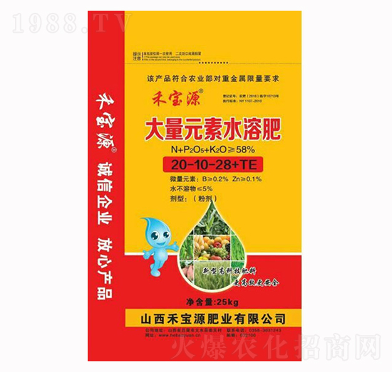 ����Ԫ��ˮ�ܷ�20-10-28+TE-�̌�Դ�ʘI(y��)