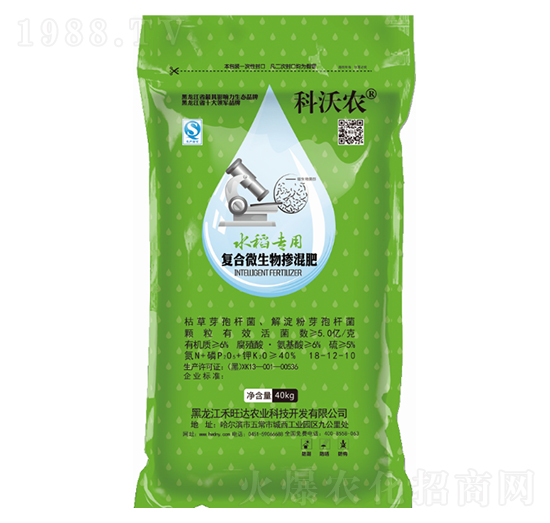 ˮ�����Ï�(f��)��΢������18-12-10-�����r(n��ng)-�����_(d��)