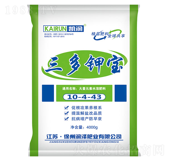 ����Ԫ��ˮ�ܷ�10-4-43-����⛌�-���ɷʘI(y��)