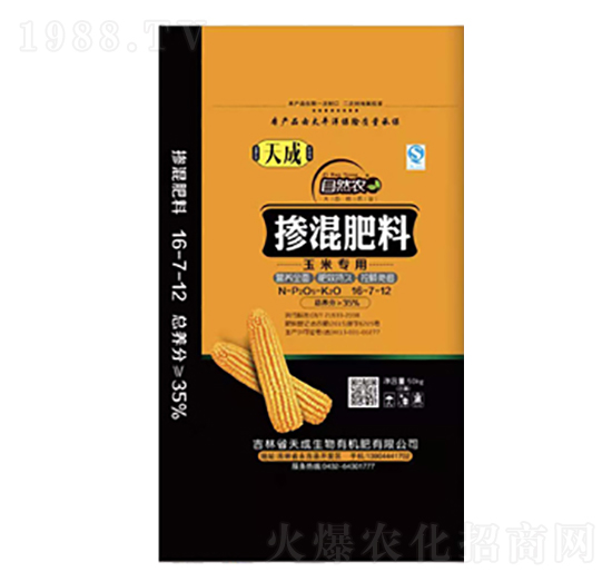 ���׌��Ó������16-7-12-�������