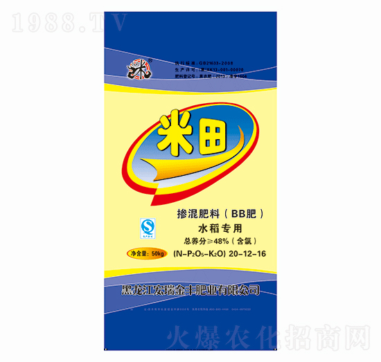 ˮ�����Ó������20-12-16-����-������S