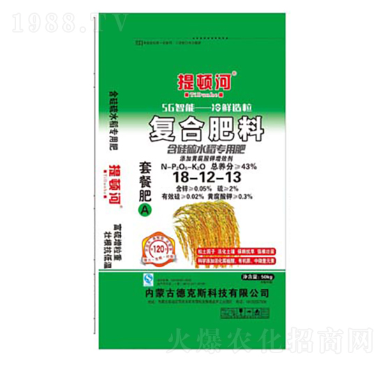 ˮ�����ÏͺϷ���18-12-13-���D��-�¿�˹