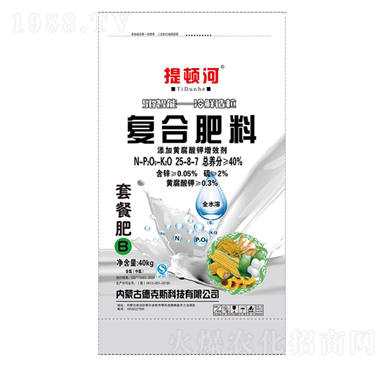 �ͺϷ���25-8-7-���D��-�¿�˹