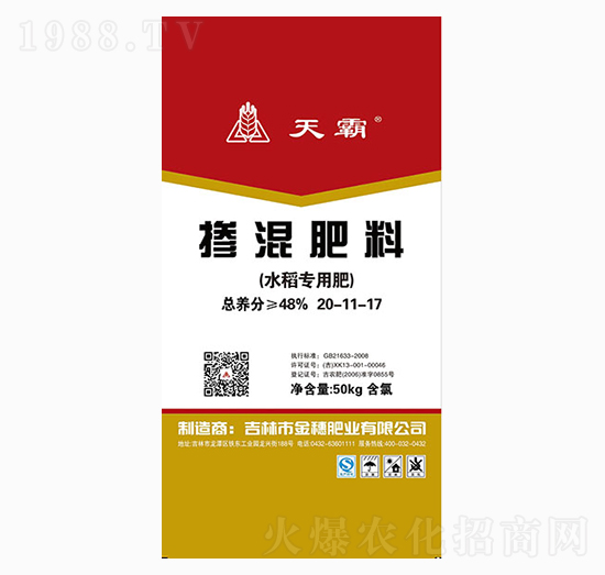 ˮ����(zhu��n)�Ó������20-11-17-���-����ʘI(y��)