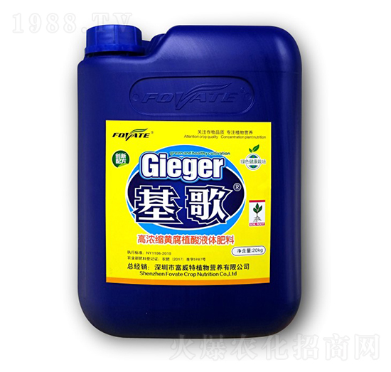 �ߝ�s�S��ֲ��Һ�w����-����20kg-������