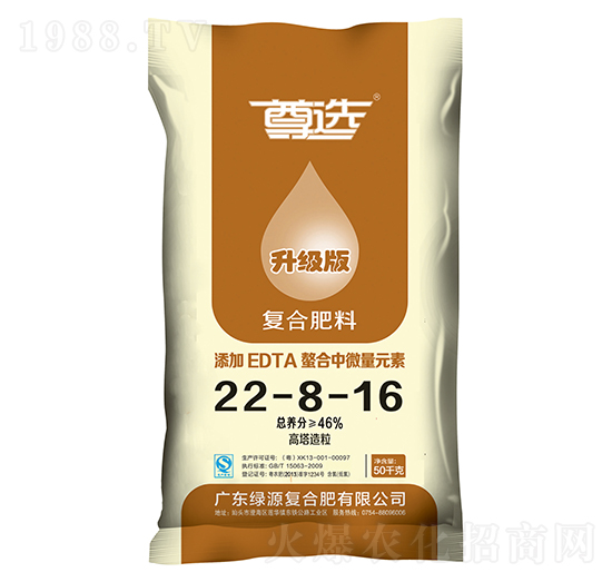 �ͺϷ���22-8-16-���x-�GԴ