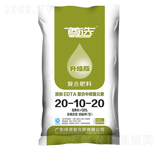 �ͺϷ���20-10-20-���x-�GԴ