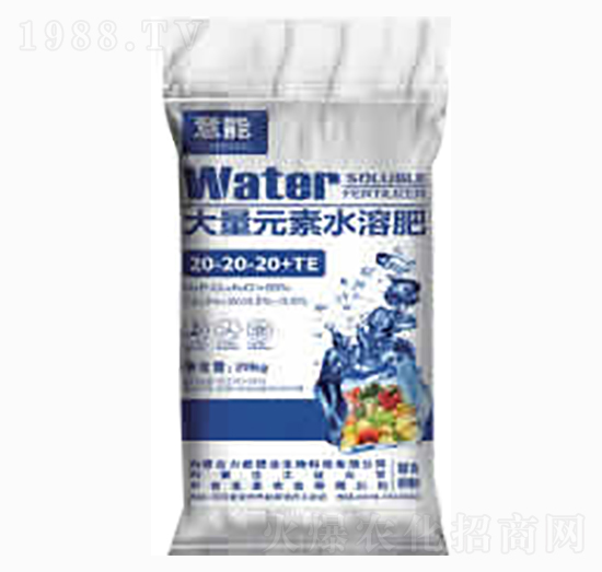 ����Ԫ��ˮ�ܷ�20-20-20+TE-����-���ܷʘI(y��)