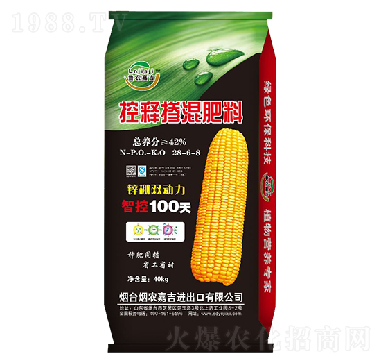 ��ጓ������28-6-8-���r(n��ng)�μ�