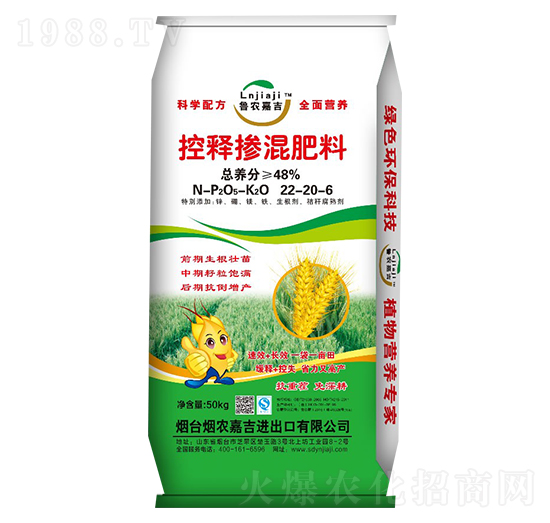 ��ጓ������22-20-6-���r(n��ng)�μ�