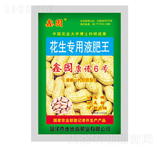 ������(zhu��n)��Һ����-�Έ@���V6̖(h��o)-�����߷ʘI(y��)