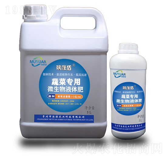 �߲ˌ���΢����Һ�w��-�𿵶�-��Դ�r(n��ng)�I(y��)