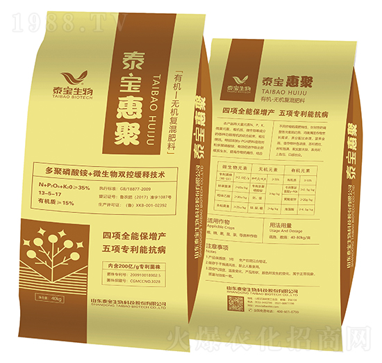 �ЙC�o�C��(f��)�����16-5-20-̩���ݾ�-̩������