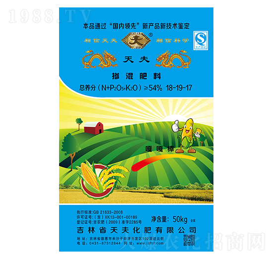 �������18-19-17-���