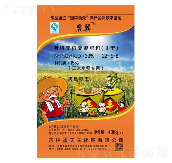 �ЙC(j��)�o(w��)�C(j��)��(f��)���22-9-8-���