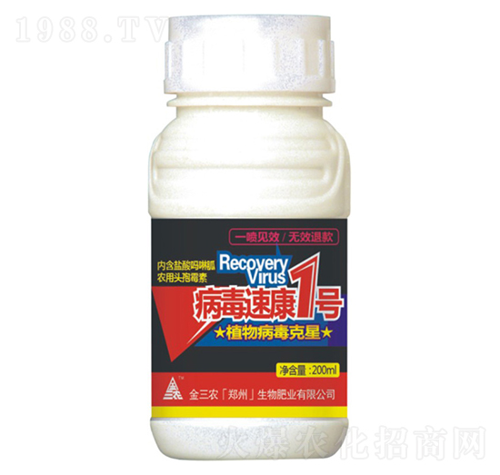 ֲ�ﲡ������-�����ٿ�1̖-�����r(n��ng)