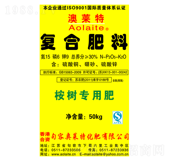 �ͺϷ���15-6-9-�W�R��