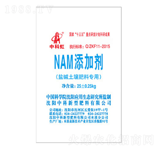 �}�A�������ό���-NAM���ӄ�-�пƺ�-�п�