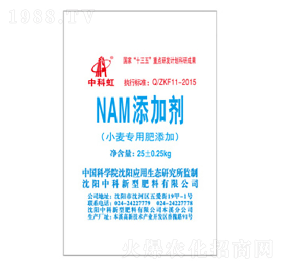 С�����÷�����-NAM���ӄ�-�пƺ�-�п�