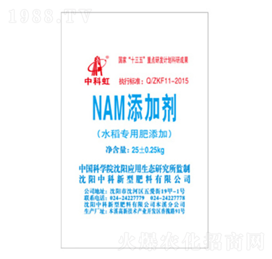 ˮ�����÷�����-NAM���ӄ�-�пƺ�-�п�