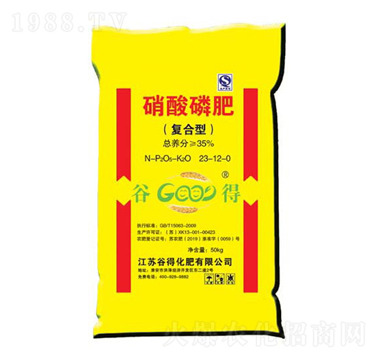 50kg��(f��)���������׷�23-12-0-�ȵ�
