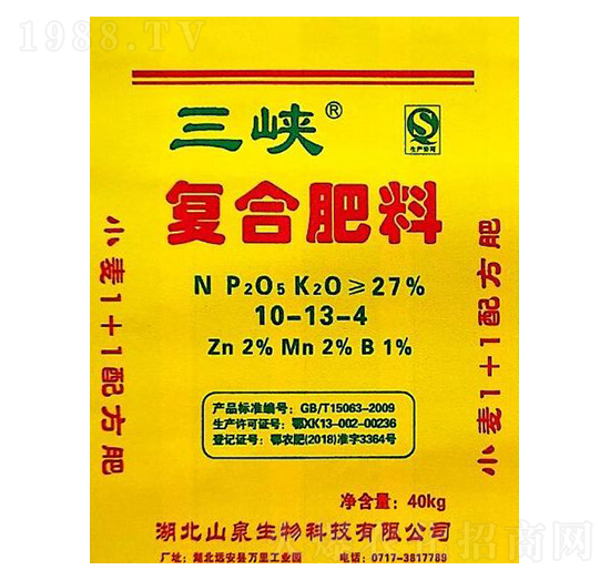 ��(f��)�Ϸ���10-13-4-���{-ɽȪ����