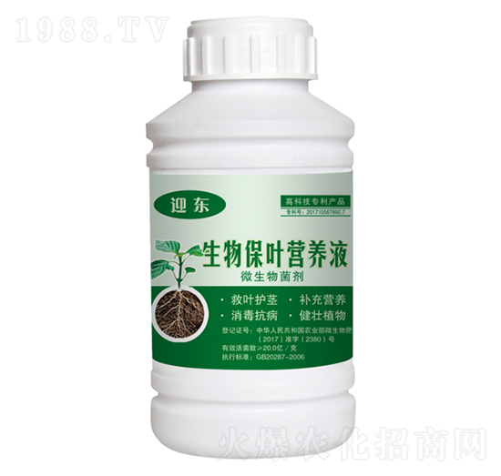 ���ﱣ�~�I�B(y��ng)Һ-ӭ�|-�����r(n��ng)�Y