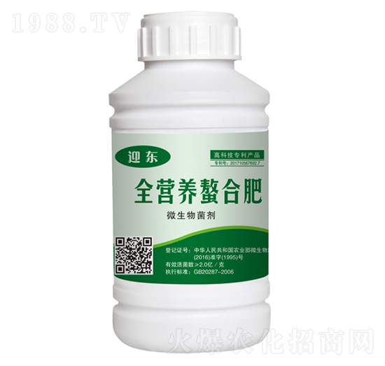 ƿ�bȫ�I�B(y��ng)���Ϸ�-ӭ�|-�����r(n��ng)�Y