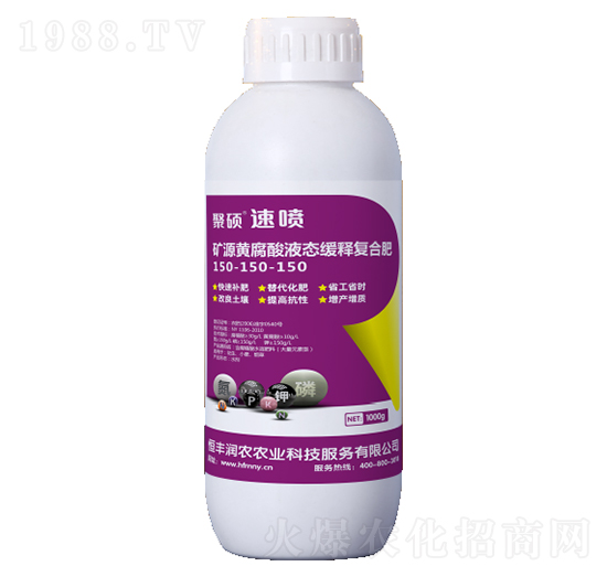 �VԴ�S����Һ�B(t��i)��ጏͺϷ�150-150-150-���S���r