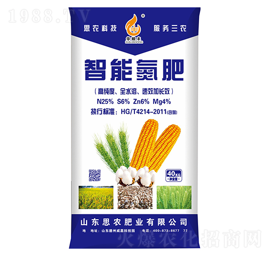 ���ܵ���-�A�Z�S-��˼�r(n��ng)