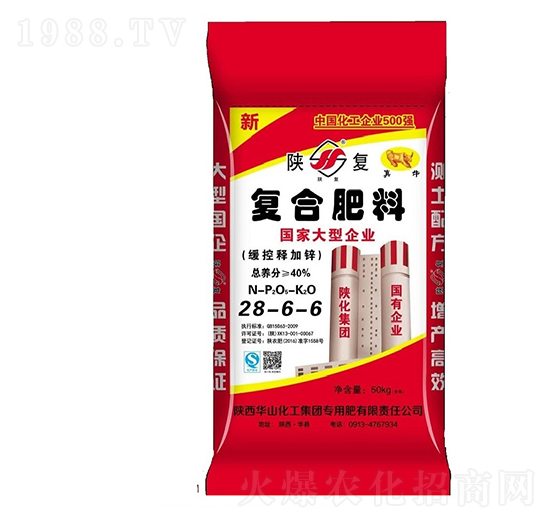 50kg�ͺϷ���28-6-6-ꃻ�