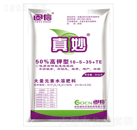 ����Ԫ��ˮ�ܷ�10-5-35+TE-����-��������