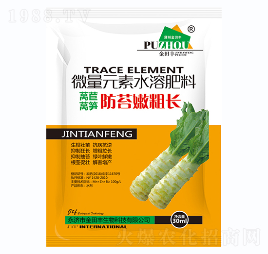 ΢��Ԫ��ˮ�ܷ���-�n���n�S��̦�۴��L(zh��ng)-�����S