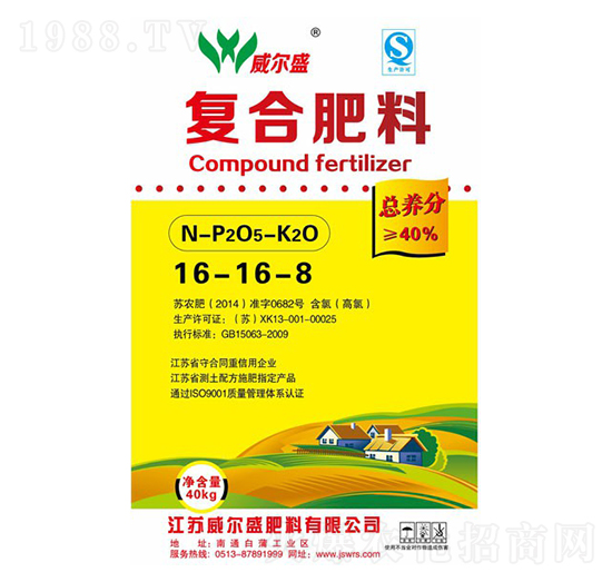 40kg�ͺϷ���16-16-8-����ʢ����