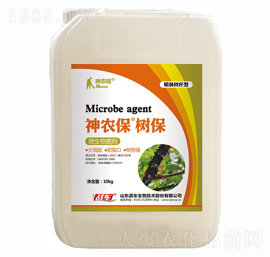 ���r(n��ng)�����䱣-��(zh��n)܇