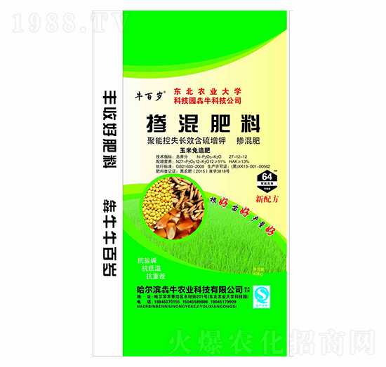 ������׷���ܿ�ʧ�L(zh��ng)Ч������⛓������27-12-12-ţ�ٚq-��ţ�r(n��ng)�I(y��)