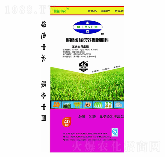 ���׌��þ��ܾ���LЧ����׷�15-12-15-�Gɫ���r-��ţ�r�I(y��)