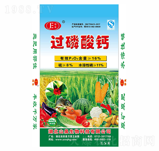 16%�^�����}-����-ɽȪ����