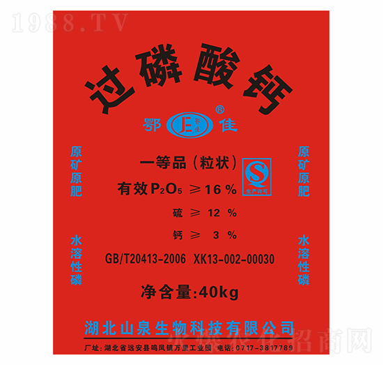 40kg�����^�����}-����-���{���B(t��i)