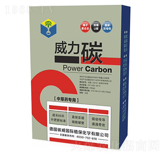 �в�ˎ��(zhu��n)��-����̼���У�-̼����(gu��)�H