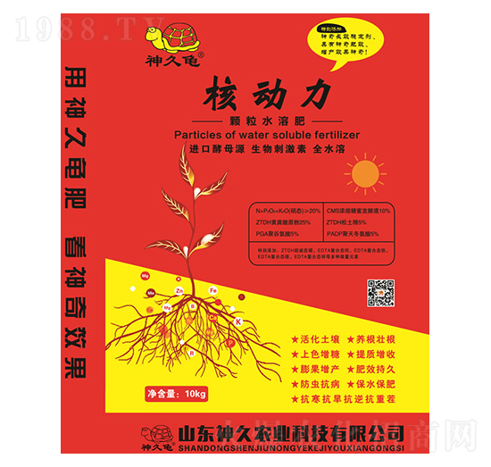 ��ú˄����w��ˮ�ܷ�-����r�I(y��)