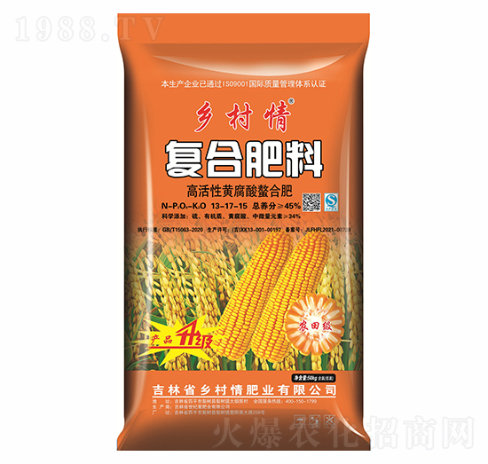 50kgͨ���͌�(zhu��n)�õ׷�13-17-15-�l(xi��ng)����