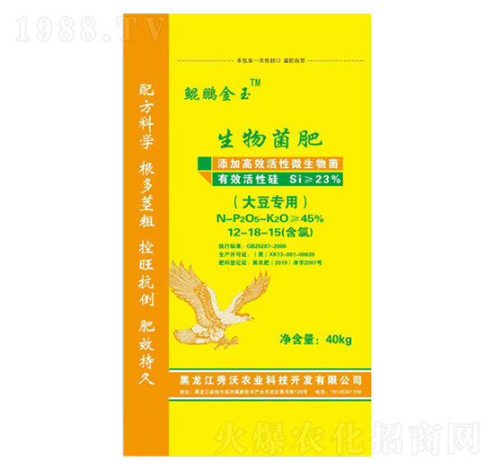 �󶹌�(zhu��n)���������12-18-15-�����r(n��ng)�I(y��)