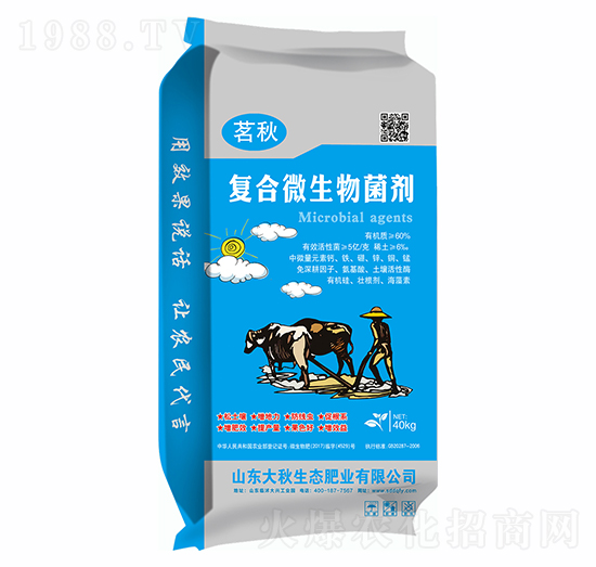 40kg�ͺ�΢�������-����-������