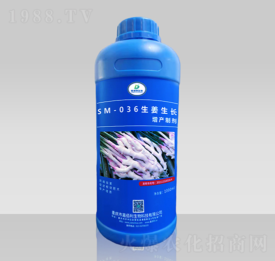 SM-036�������L(zh��ng)���a(ch��n)�Ƅ���1000ml��-�ΰ�������