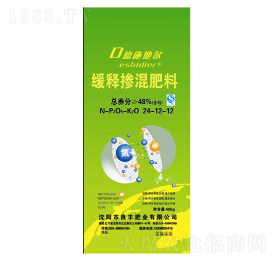 ��ጓ������24-12-12-��ʩ�ؠ�-���S�ʘI(y��)