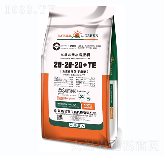 ƽ���ʹ���Ԫ��ˮ�ܷʣ��~(y��)������Ч��20-20-20+TE-ʩ�۸�