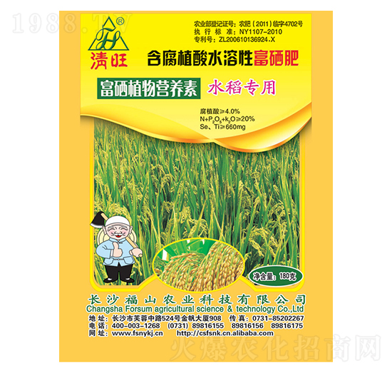 ˮ��������(zhu��n)���~���-����-��ɽ�r(n��ng)�I(y��)