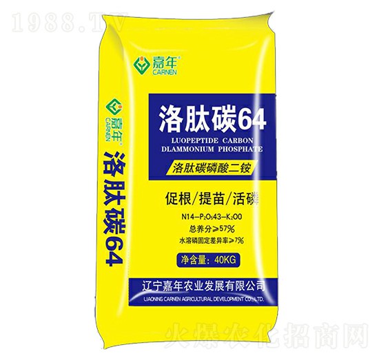 ����̼��������@14-43-00-����̼64-�����r�I(y��)