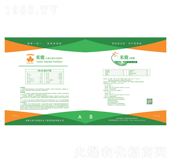 ����A+Bˮ�ܷ�-�W��˹